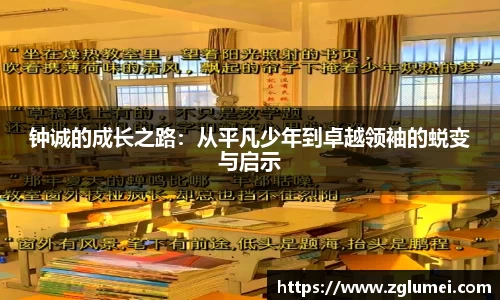 爱游戏体育官网