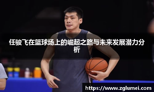 爱游戏体育平台