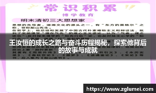 爱游戏体育官网