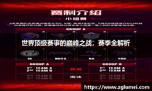 爱游戏体育官网